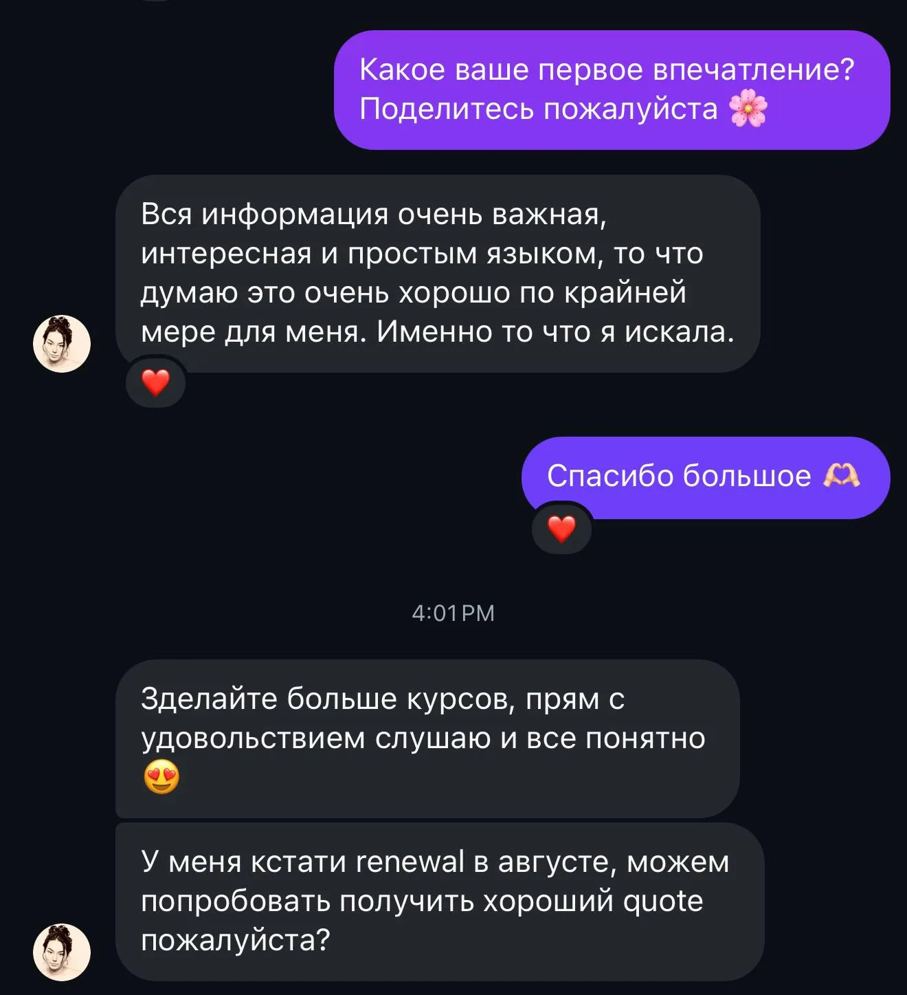 Student review screenshot 4