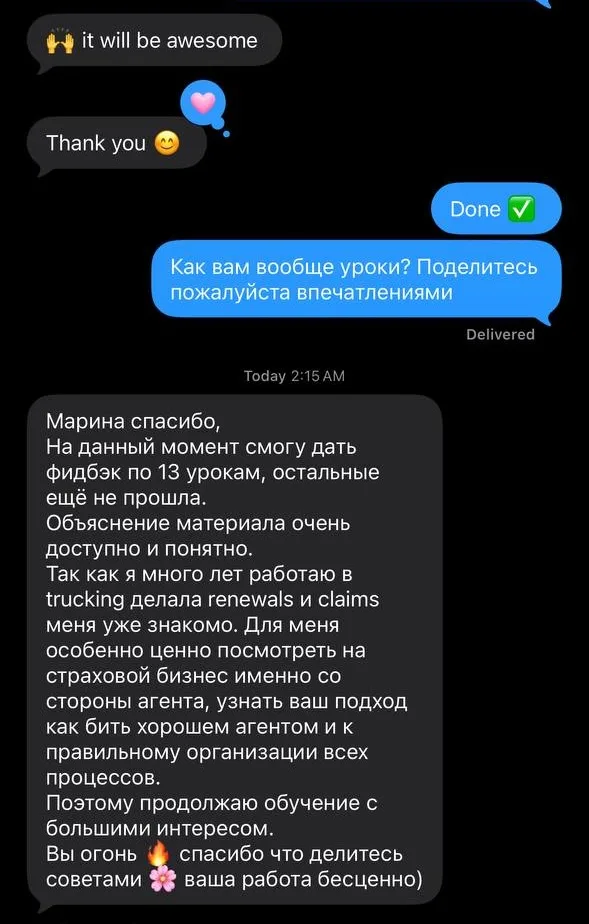 Student review screenshot 8
