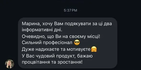 Student review screenshot 11